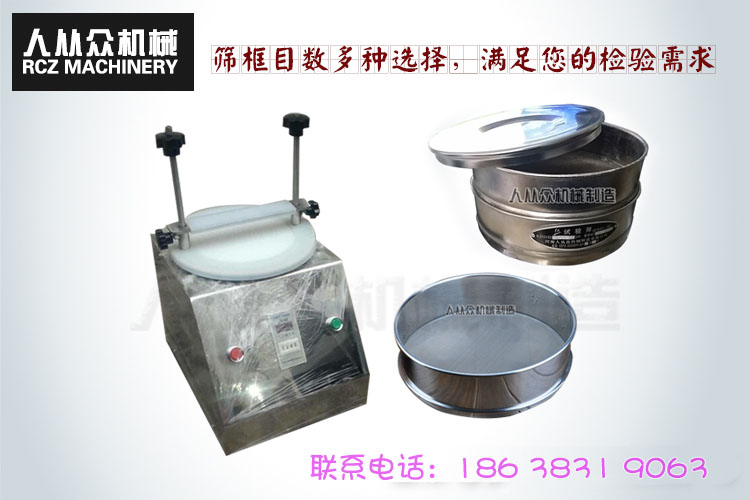 原料藥、輔料粉狀物料檢驗(yàn)篩設(shè)計(jì)改進(jìn)